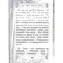 Лао-Цзі: Дао Де Цзін. Книга про шлях та силу: Жанр Философия