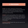 Сухой корм ProPlan Vital Function для взрослых кошек с лососем 400г (12538631): Порода Все породы