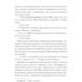 Джоджо Мойєс: До зустрічі з тобою: Производитель Клуб семейного досуга