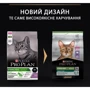 Сухой корм Pro Plan Sterilised Renal для стерилизованных котов с индейкой 3 кг (7613033560033) фото 13