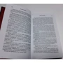 С. Дж. Морден: Билет в никуда: Количество страниц 512