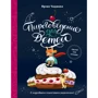 Пироговедение для детей