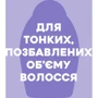 OGX Biotin & Collagen Кондиционер для волос с биотином и коллагеном 385 ml: Пол Для женщин
