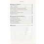 Рудольф Ташнер. Число, пришедшее с холода. Когда математика становится приключением: Количество страниц 256