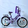 Велосипед Corso Nice 20" дюймов 2-х колесный (NC-20105): Тип 2х колесный велосипед