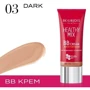 Bourjois Healthy Mix BB №03 Dark Тональна основа вітамінізована 30 ml: Вид Тональні засоби