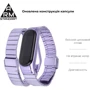 Ремешок ArmorStandart Metal Band Link 603 Light Purple (ARM59067) for Xiaomi Mi Smart Band 5/6