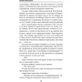 Мій (не) улюблений дракон: ISBN 978-5-04-098291-2