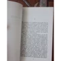 Бернхард Шлинк. Чтец: Производитель Азбука
