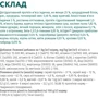 Сухий корм Optimeal Sterilised cats для стерилізованих кішок та кастрованих котів, з індичкою та вівсом (650+650)(1+1) 1,3 кг (4820215360982) фото 7
