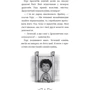 Трейсі Вест: Володарі драконів. Книга 6: Політ Місячного дракона: Автор Трейси Уэст