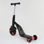 Самокат детский 3в1 Best Scooter с PU колёсами (свет+музыка) - Red (80454): Конструкция рамы складная