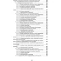 Военная токсикология и токсикология экстремальных ситуаций: ISBN 978-611-01-3014-1
