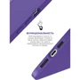 Чохол для iPhone ArmorStandart ICON2 Case Iris для iPhone 14 Plus (ARM68468): Колір фиолетовый
