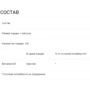 Biotus Vitamin D3, 5000 ME, 120 Capsules (BIO-530098): Тип Витамин D