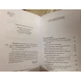 Хрещення вашої дитини. Все, що потрібно знати: Жанр релігії