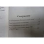 Иоганн Гете: Итальянское путешествие: ISBN 978-5-386-10277-7