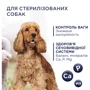 Сухой корм Club 4 Paws Premium Adult Light Контроль веса для взрослых собак средних и крупных пород, склонных к набору веса 5 кг (4820215367868): Возраст Взрослые