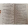 Джеймс Дешнер: Полювання за Темної Нескінченністю: ISBN 978-5-17-110819-9