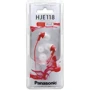 Наушники Panasonic RP-HJE118GU-R Red: Тип конструкции вакуумные
