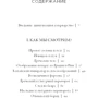 Мері Бірд: Цивілізації. Образи людей і богів в мистецтві від Стародавнього світу до наших днів: Виробник Альпіна нон-фікшн