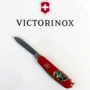 Мультитул Victorinox SPARTAN ZODIAC Зеленый дракон на дереве 1.3603.Z3350u (Vx13603_Z3350u): Вес, г 59