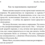 Ніл Уолш: Коли все змінюється, зміни все: Як використовувати енергію змін: Жанр Езотерика. окультизм