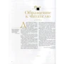 Лучшее себе, любимому. Том 5: ISBN 9789669748720
