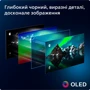 Телевизор Philips 77OLED819/12: Операционная система Android