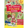 Moje pierwsze Рolskie slowa. Мої перші польські слова. Ілюстрований тематичний словник