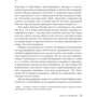 Жан-Кристоф Гранже. Конго Реквием: Количество страниц 576