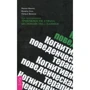 Мэтью Маккей, Мишель Скин, Патрик Фаннинг: Когнитивно-поведенческая терапия для преодоления тревожности, страха, беспокойства и паники
