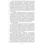 Платон: Держава: Виробник Фолио