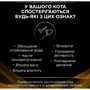 Сухой корм для котов Pro Plan Veterinary Diets NF Early Care Патологии почек 1.5 кг (7613287882295): Возраст Взрослые