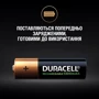 Аккумуляторы Duracell Ni-MH AA HR6 1300mAh 2шт. фото 3