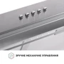 Вытяжка Perfelli PL 6002 I LED фото 6