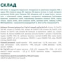 Влажный корм Optimeal Puppy для щенков с индейкой и морковью в соусе 12х100 г (4820215369619) фото 9