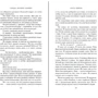 Ян-Филипп Зендкер: Сердце, которое помнит: Обложка Твердая