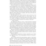 Жан-Кристоф Гранже. Конго Реквием: Автор Жан-Кристоф Гранже