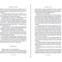 Сара Маас: Башня рассвета: Производитель Азбука