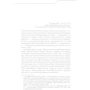 Макс Кідрук: Твердиня: Жанр пригоди