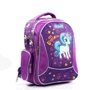 Рюкзак школьный SMART ZZ-02 Unicorn (558184)