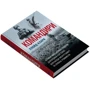 Ллойд Кларк: Командири. Шляхи військових лідерів Джорджа Паттона, Бернарда Монтгомері та Ервіна Роммеля: Производитель КМ-Букс