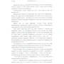 Григорій Косинка: Автобіографія. Гармонія. Серце: Кількість сторінок 100