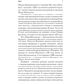 Женщина-миф. Марлен Дитрих фото 7