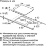 Варочная поверхность электрическая Bosch PUE612FF1J фото 9