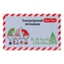 Електрогірлянди світлодіодна Yes! Fun Christmas time, 100 ламп, різнобарвна, 5м., Реж.міганія: Тип Лінійна