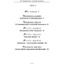 Юрій Кузнєцов: Михайло Коцюбинський і класичний психоаналіз: ISBN 978-966-06-1783-5