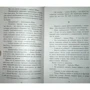 Борис Виан. Пена дней: Жанр Современная проза