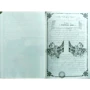 Улісс Мур: Двері у міжчасся: ISBN 978-617-7385-54-6